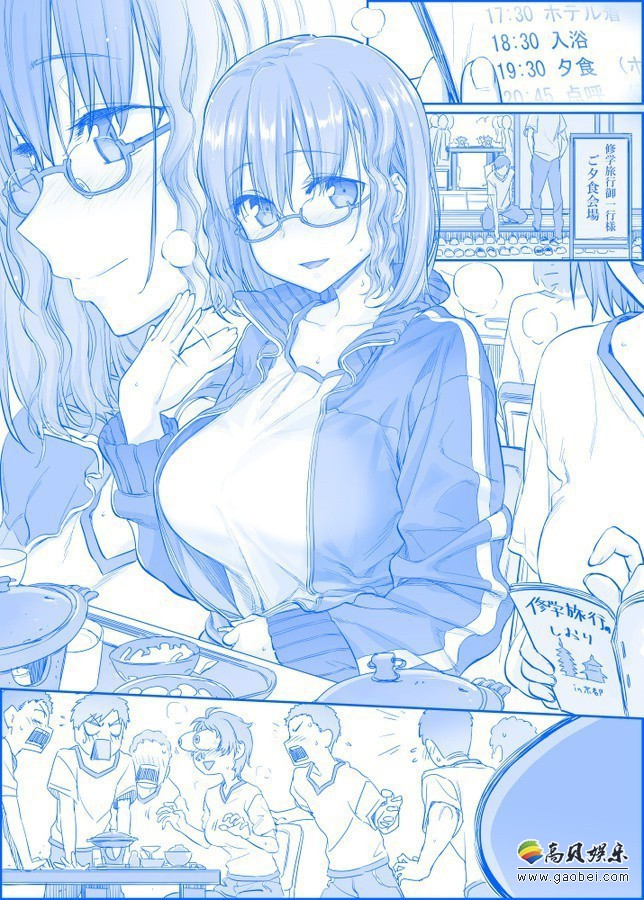 《星期一的丰满》排球妹子脑洞真是非常大：居然想到了爱酱的欧派巧克力