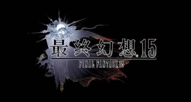 SE发布《最终幻想15》DLC“艾汀之章”大量截图：并公布一些相关细节