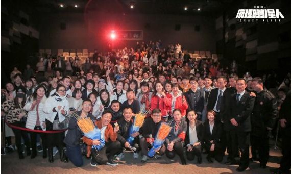 《疯狂的外星人》路演来到武汉站：与观众零距离互动分享影片创作经历