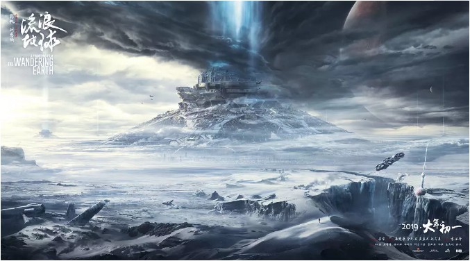 《流浪地球》上线周边众筹：影迷热情挡不住！众筹金额已经超过了120万