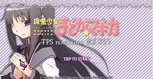 日本“平成时代最强动画女角色”排行榜：第1名《魔法少女小圆》晓美焰
