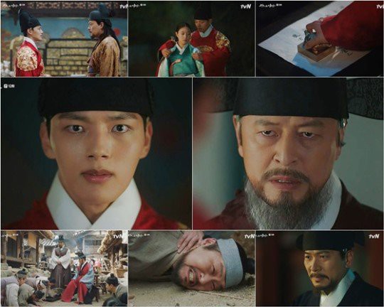 《成为王的男人》夺得播出时间段的收视冠军 创下平均8.7%