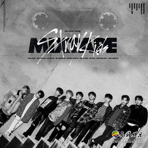 Stray Kids近日已完成了新曲MV的拍摄 确定将于三月回归