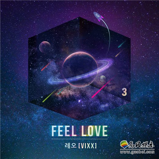 LEO19日正午通过各大音源网站公开企划新曲《FEEL LOVE》