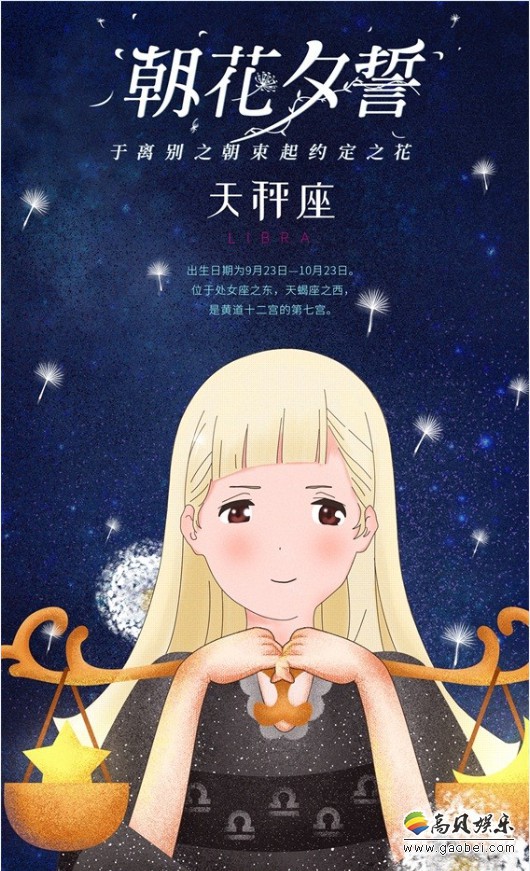 《朝花夕誓》“一生羁绊”饭制视频：玛奇亚艾瑞尔乱世相遇相依终相离