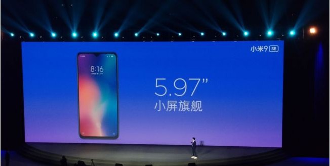 小米9SE小屏旗舰手机发布：骁龙次旗舰712处理器！采用第五代屏幕指纹
