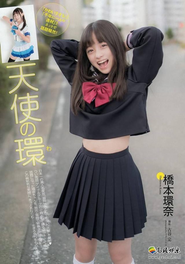 日本“千年难得一遇的奇迹美少女”桥本环奈：桥本小天使迎来了20岁生日