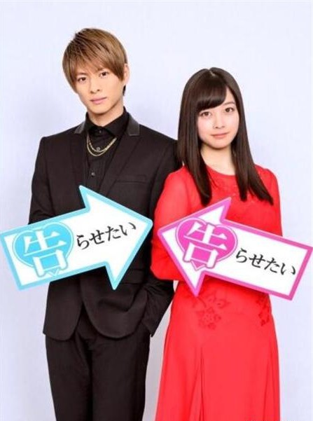 《辉夜大小姐想让我告》真人电影版公布：平野紫耀和桥本环奈两人主演