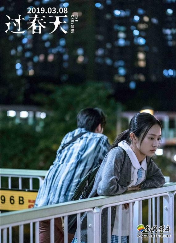 《过春天》官方宣布改档：网友们表示力挺！“好饭不怕晚，好片不怕等”