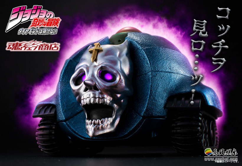 《JOJO奇妙冒险》“皇后杀手”炸弹车实体化模型:发声发光售价800 《JOJO奇妙冒险》“皇后杀手”炸弹车实体化模型:发声发光售价800