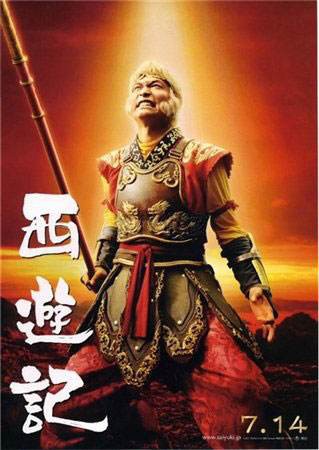 日本网站“如果《龙珠》真人化孙悟空由他来演”投票：香取慎吾呼声最高