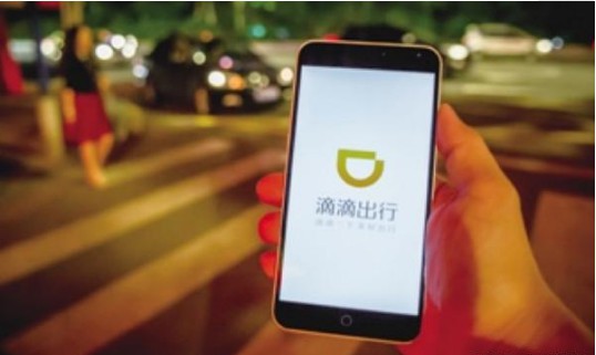 滴滴内部员工透露：此次裁员补偿并没有描述那么夸张！基本就是法定标准