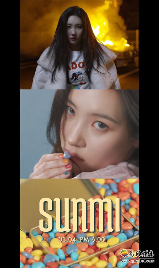 宣美在演唱会上率先预告即将发行新曲 对新歌更加好奇