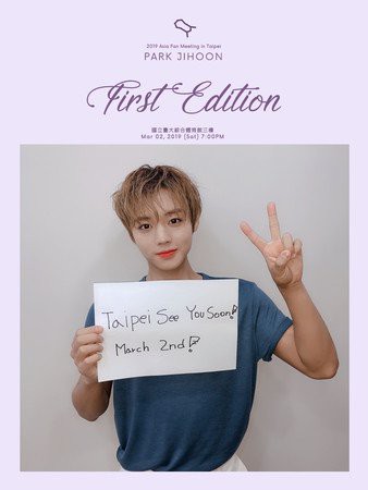 朴志训透过主办单位传达亲笔讯息 率先与歌迷问好 朴志训透过主办单位传达亲笔讯息 率先与歌迷问好