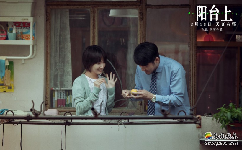 《阳台上》“复仇版”剧情预告片发布：周冬雨首次挑战低智角色剧情曝光