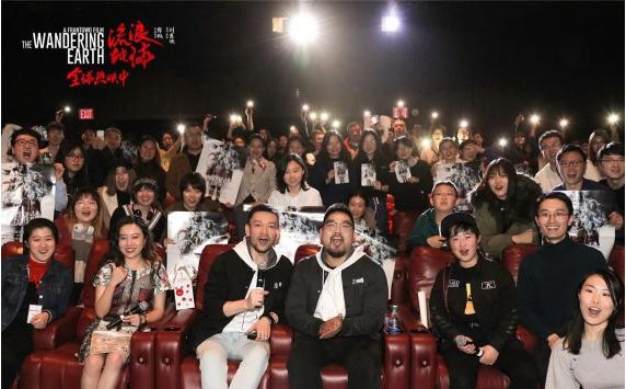 《流浪地球》导演携制片人来到北美路演第二站纽约：纽约站路演掌声不断