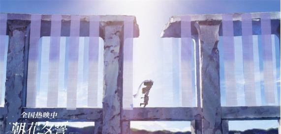 《朝花夕誓》曝光“回忆”版正片片段：回顾玛奇亚与艾瑞尔“一生羁绊”