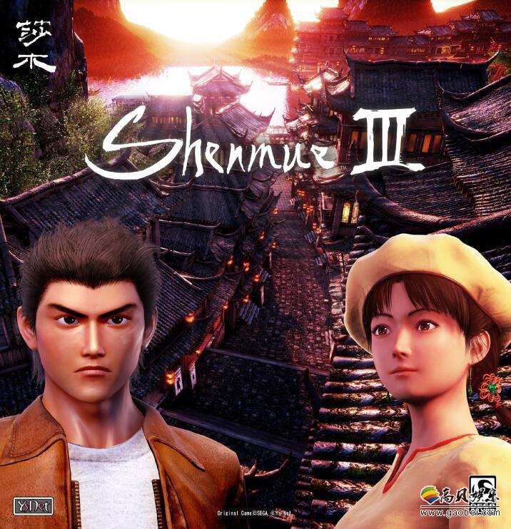 《莎木3》登上《EDGE》杂志：对游戏设定、故事、战斗进行了详细介绍