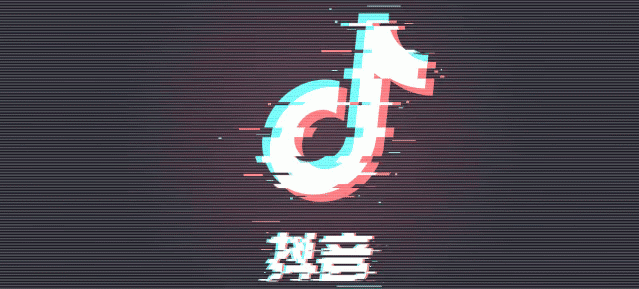 抖音官方声明“黑稿”微信平台转发超过4000篇:将向有关部门进行举报 抖音官方声明“黑稿”微信平台转发超过4000篇:将向有关部门进行举报