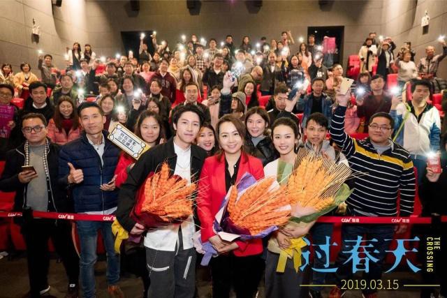 《过春天》导演携主演现身佛山影城：与观众面对面分享影片创作幕后故事