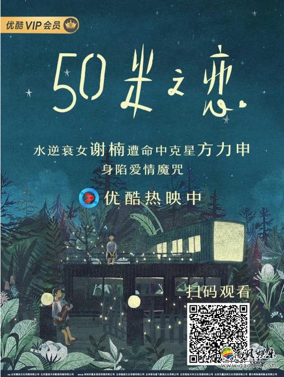 《五十米之恋》从之前的不抱期待：再到被影片情节意外戳中的笑点与感动