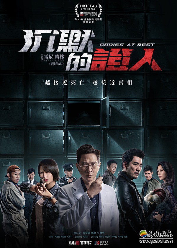 《沉默的证人》曝光“凝视”版海报：上演“惊魂一瞥”引发诸多悬念迭起