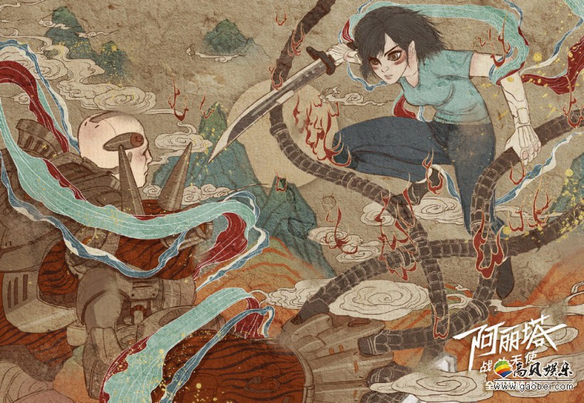 《阿丽塔:战斗天使》官方公布“中国风海报”再现电影中经典的战斗场景 《阿丽塔:战斗天使》官方公布“中国风海报”再现电影中经典的战斗场景