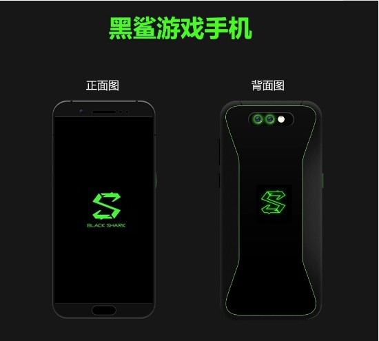 外媒曝光新款黑鲨游戏手机背面照:仍是传统游戏手机硬核造型,竖直双摄 外媒曝光新款黑鲨游戏手机背面照:仍是传统游戏手机硬核造型,竖直双摄