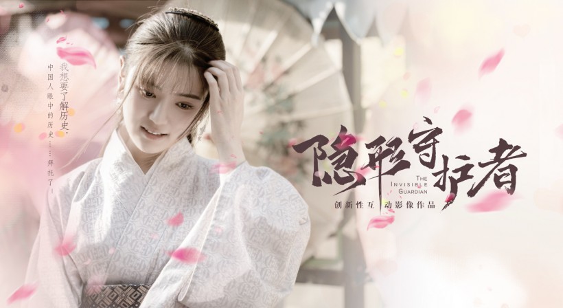 Steam商店页面显示《隐形守护者》游戏已经登顶近日Steam游戏热销榜