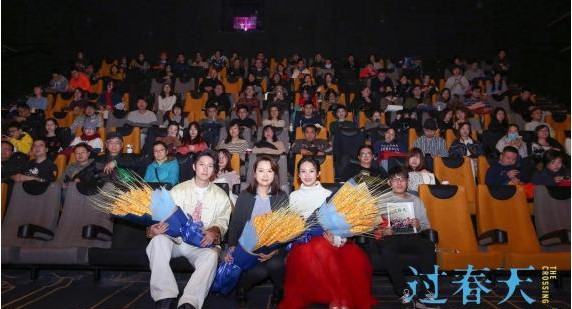 《过春天》导演携主演落地上海影城：主创与观众分享影片创作幕后故事