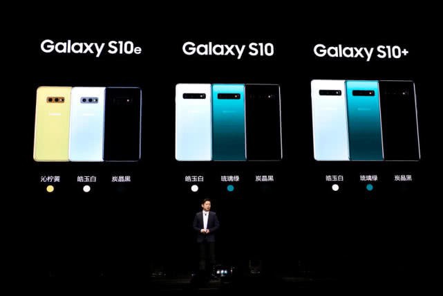 三星举办GalaxyS10系列新品中国发布会：三款新机国行版售价正式公布