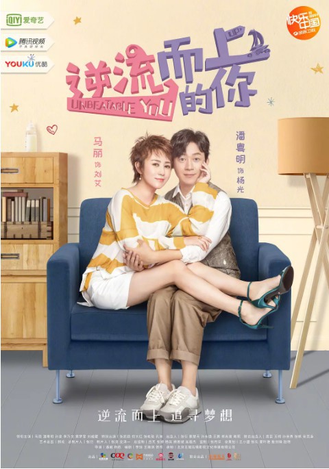 《逆流而上的你》影视剧原声带上线：多种曲风＋多样人生！口碑爆棚