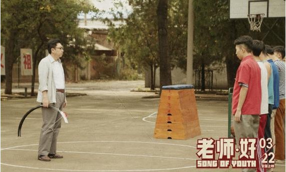 《老师·好》于谦首次出演人民教师上演八十年代青春故事本片最大亮点 《老师·好》于谦首次出演人民教师上演八十年代青春故事本片最大亮点