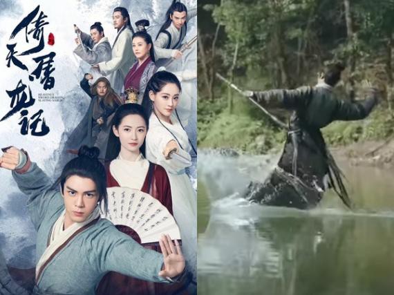 新版《倚天屠龙记》日前开播：慢动作太多引发网友吐槽“慢动作太多啦”