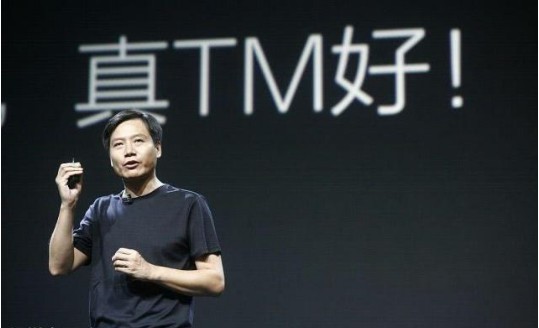 小米雷军微博宣布：“小米之家开通小米9全款预售！七个工作日内到货”