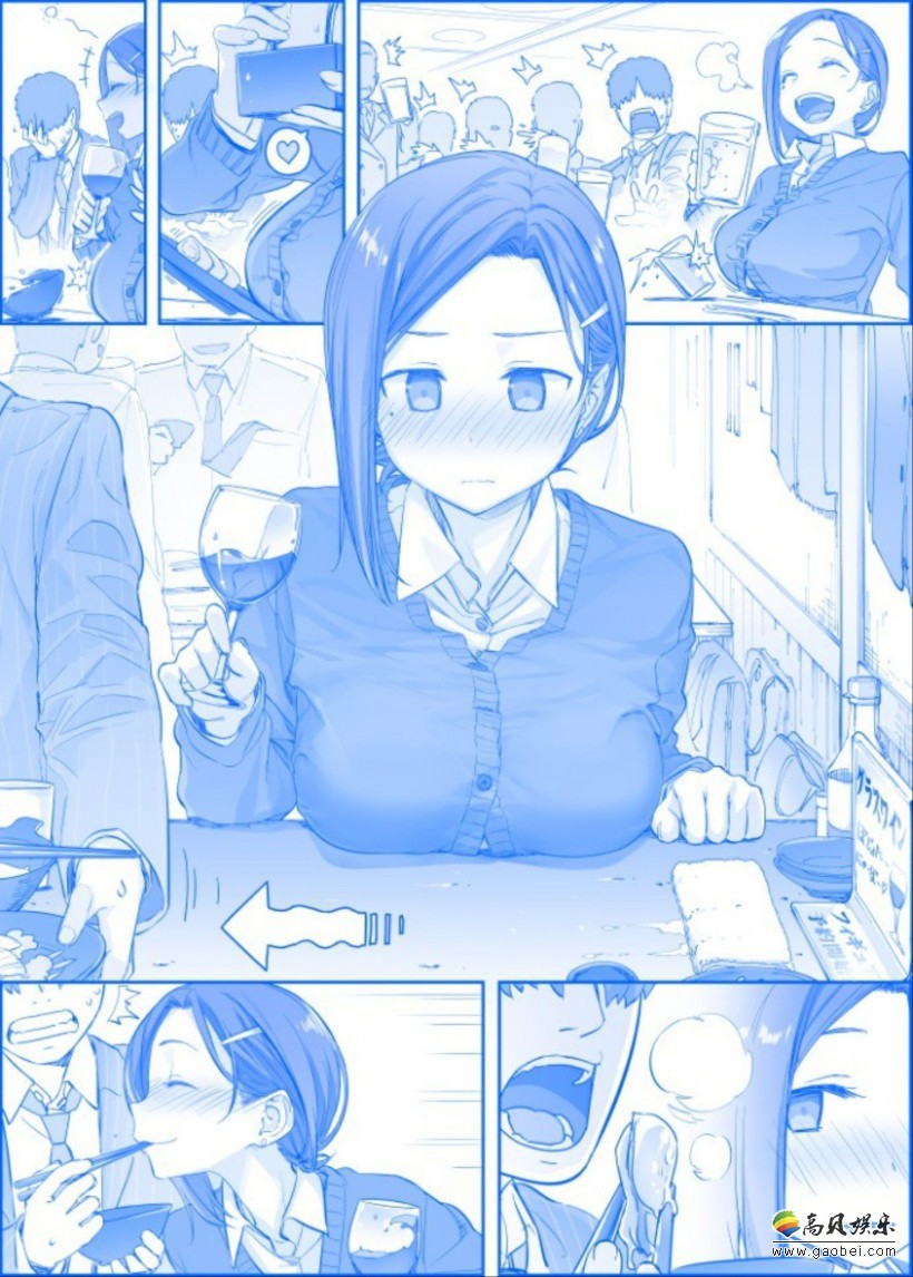 《星期一的丰满》：上班族后辈妹子她们看到来公司的新人们也是很感慨