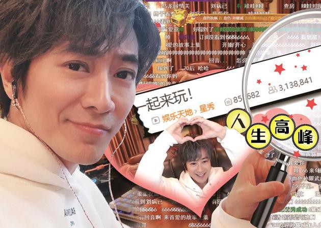 据香港媒体报道：内地某直播平台五千万港元邀请歌手孙耀威加盟“一哥”