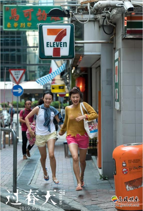 《过春天》将开启“半天少女”全国点映:邀约观众一起共同重返少女时光 《过春天》将开启“半天少女”全国点映:邀约观众一起共同重返少女时光