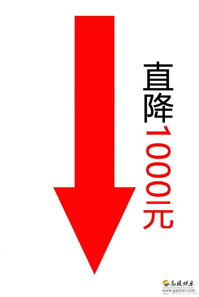 苏宁手机官微宣布苏宁易购和天猫旗舰店iPhone XS调价:最高降价1000元 苏宁手机官微宣布苏宁易购和天猫旗舰店iPhone XS调价:最高降价1000元