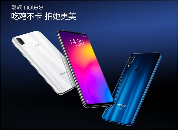 魅族Note 9手机新品发布会举办：屏占比89.23%！图形处理能力提升60%