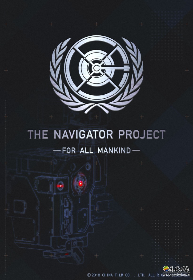 《流浪地球》人工智能moss 1/2比例雕像:白色和黑色雕像均为限定款式