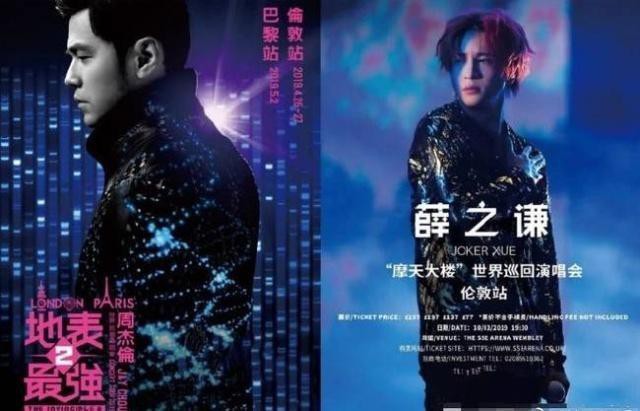 薛之谦微博发文否认捆绑周杰伦进行炒作：还称“我对杰伦前辈尊重至极”