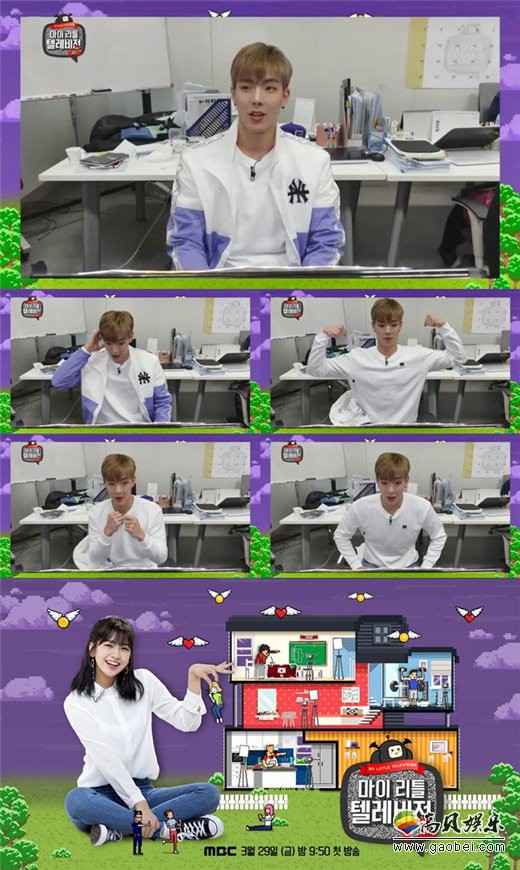 SHOWNU出击《我的小电视V2》 节目中将教授观众新曲舞蹈