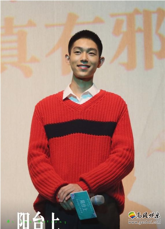 《阳台上》导演张猛携主演王锵来到无锡与观众见面：羞涩谈论暗恋故事