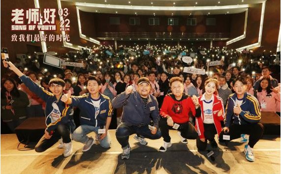 《老师·好》走进师范类学院：于谦饰演苗老师对学生无私奉献感动所有人