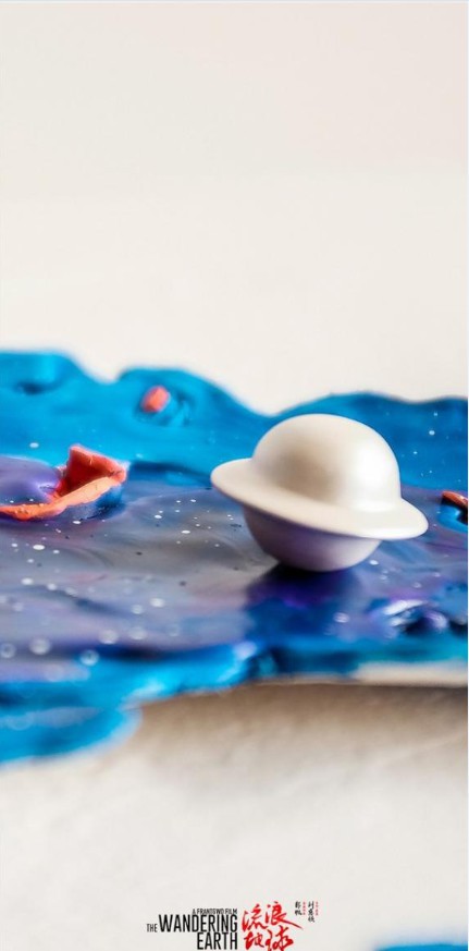 《流浪地球》曝片尾动画特辑：发布《流浪地球》寻找家园之旅艺术海报