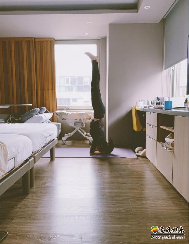 陈意涵生子坐完月子晒出首张运动照：穿着黑色运动服在瑜伽垫上倒立锻炼