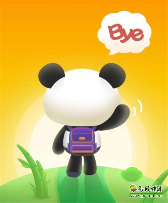 熊猫直播官微发消息官宣“再见了”员工开始留言“断开连接”场面伤感