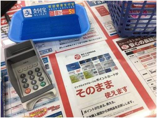 《华尔街日报》网站报道:日本刮起手机支付风潮!中国游客功不可没 《华尔街日报》网站报道:日本刮起手机支付风潮!中国游客功不可没