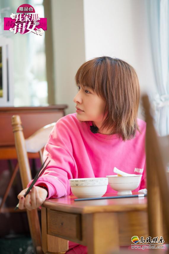 湖南卫视最新一期《我家那闺女》吴昕首次前往大理：度过自己36岁生日
